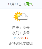 QQͼ20141026153835.jpg