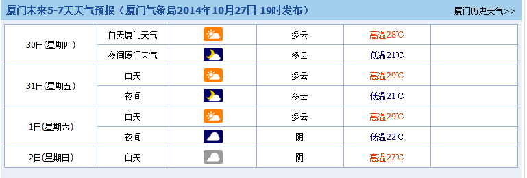 QQͼ20141027200122.png