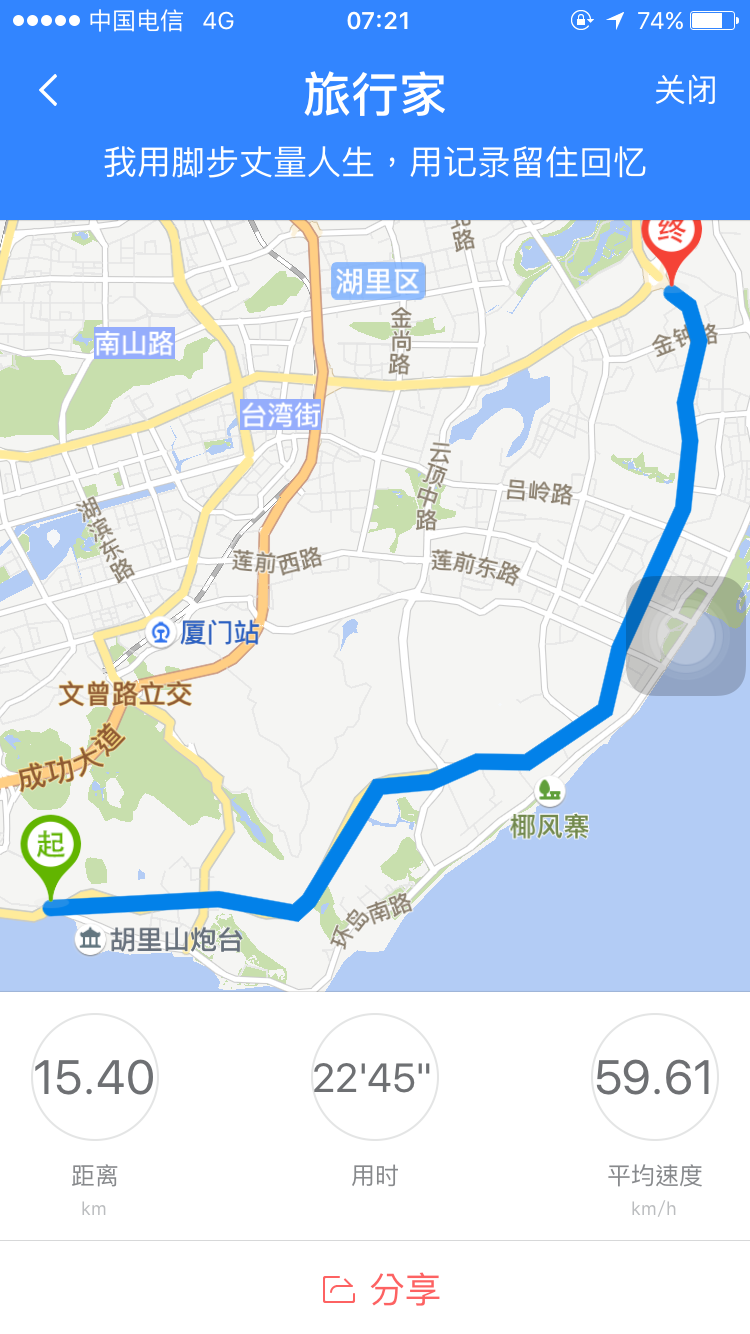 IMG_3716.PNG