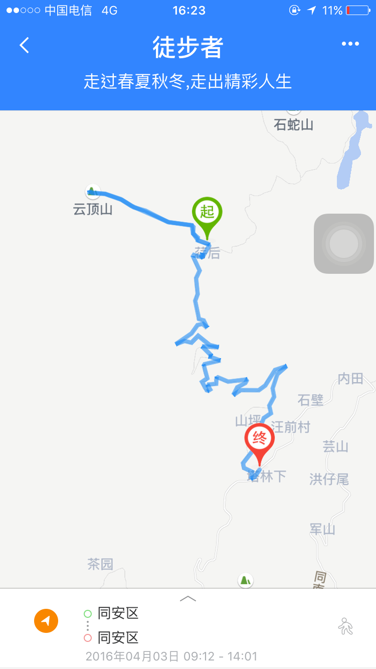 IMG_3819.PNG