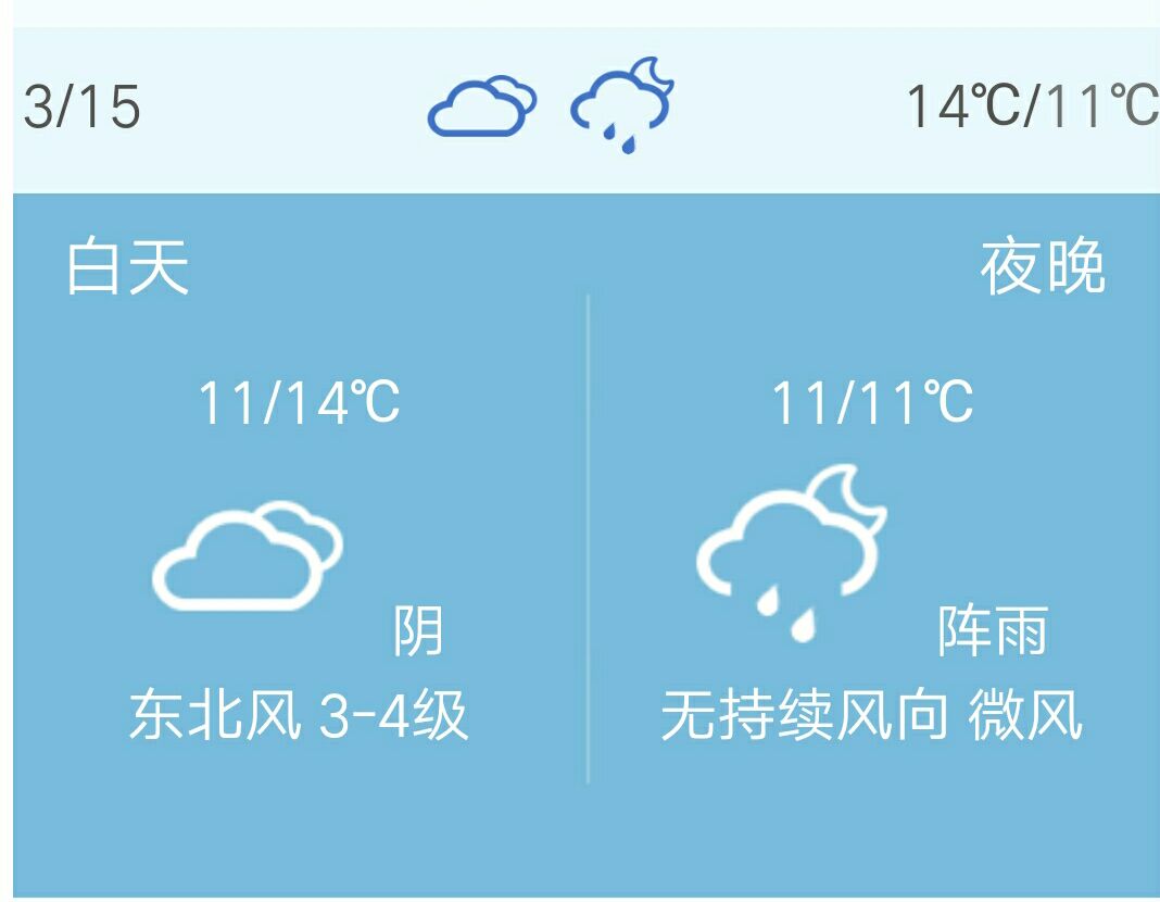 qq_pic_merged_1489335518151.jpg