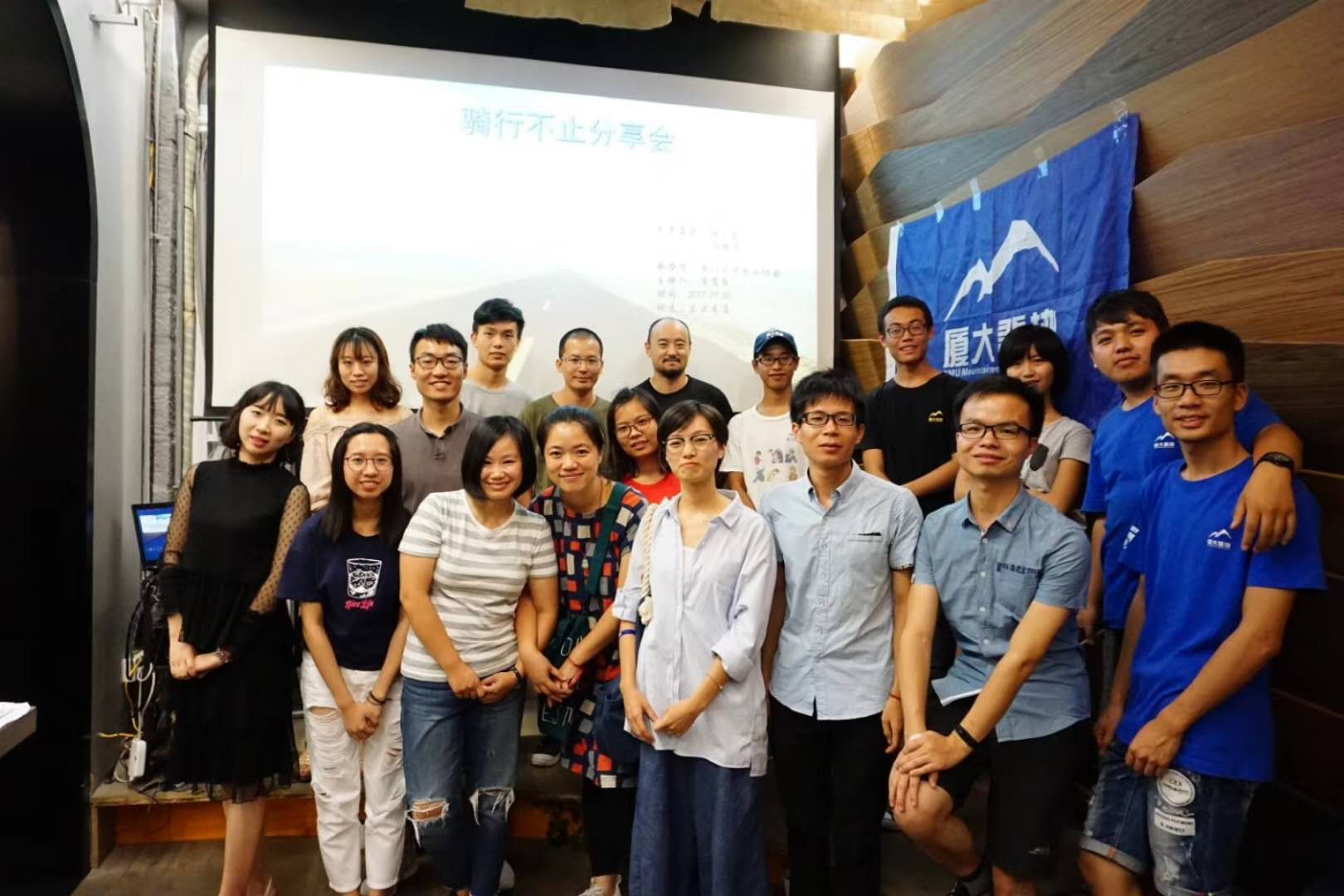 骑行不止分享会.jpg