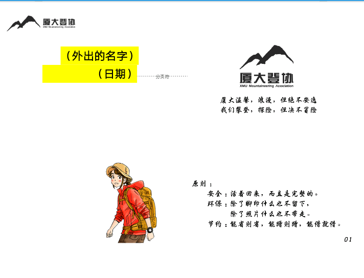 _20180915_180323.png