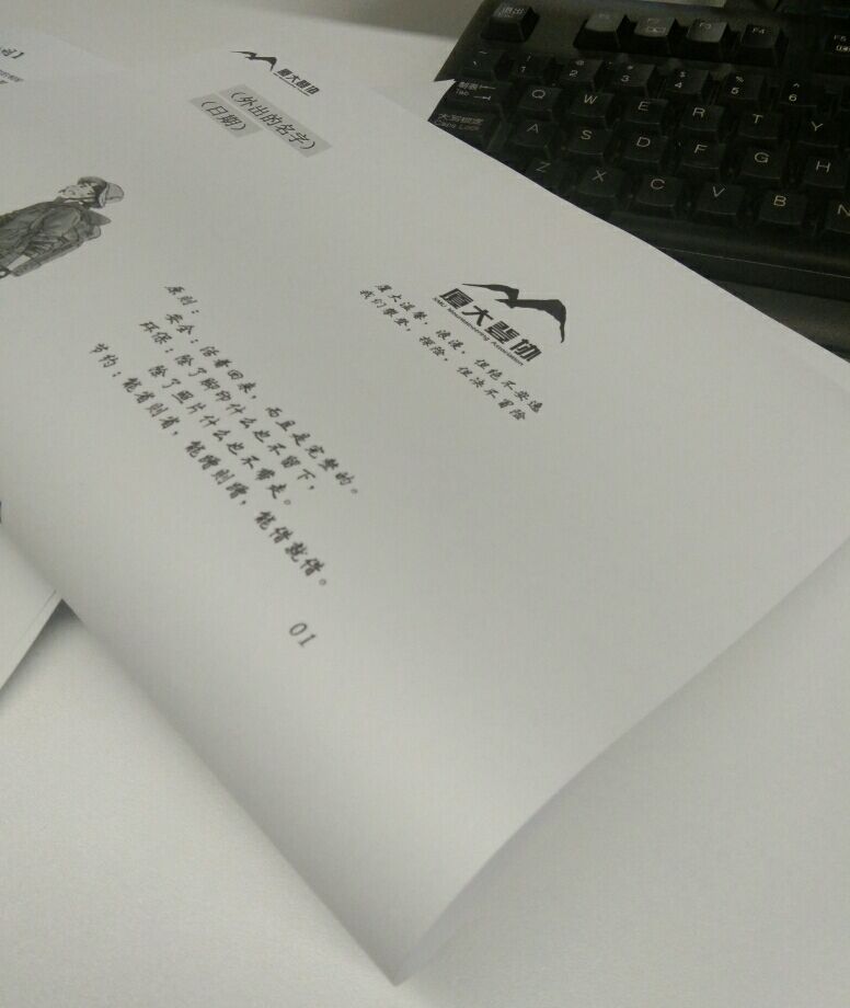 qq_pic_merged_1537010929978.jpg