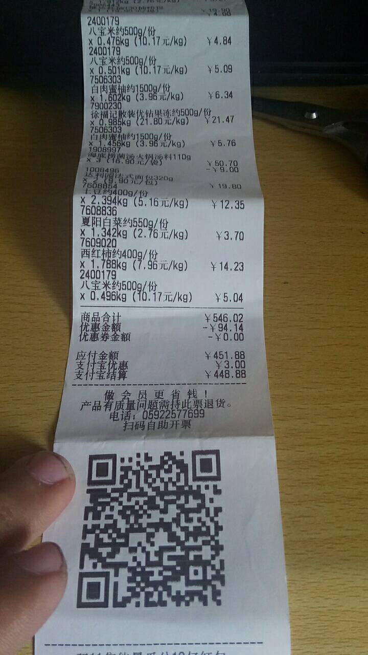 Cache_-116951655ad49666..jpg