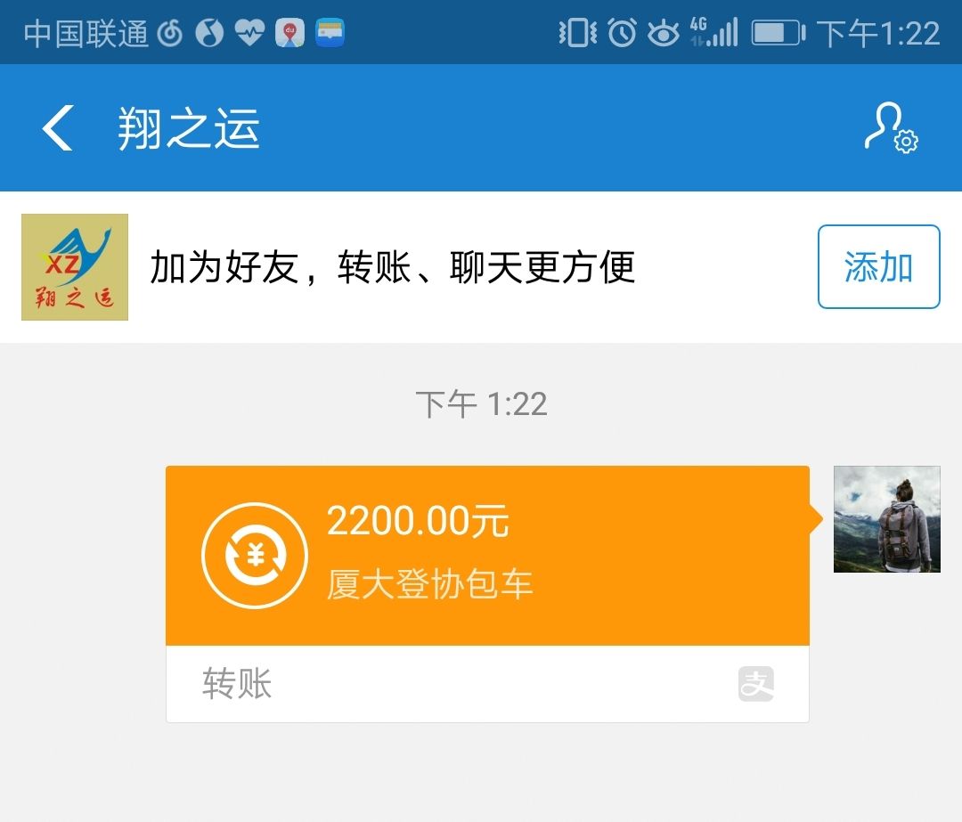 qq_pic_merged_1541994467270.jpg