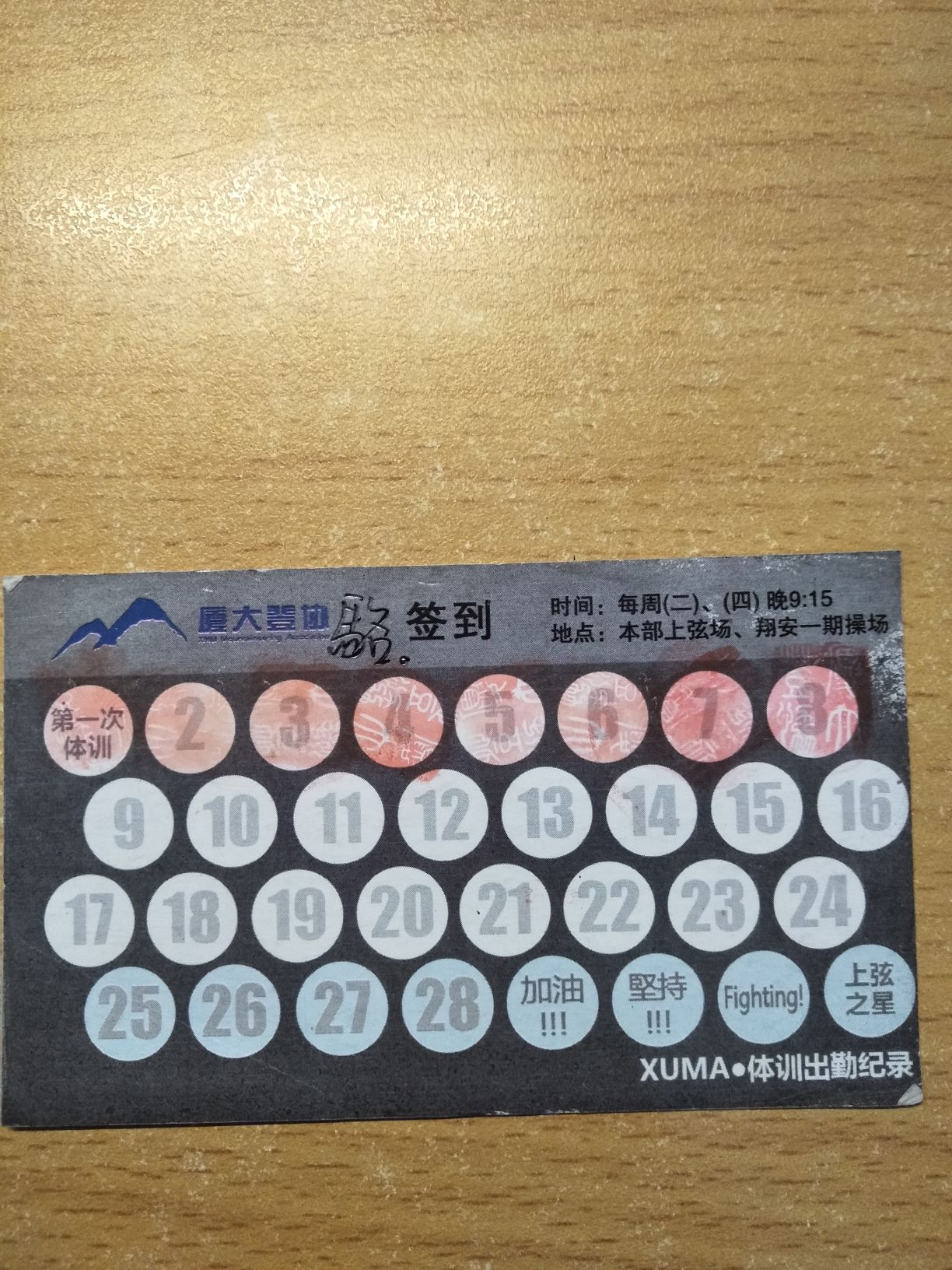 IMG20190317181156.jpg