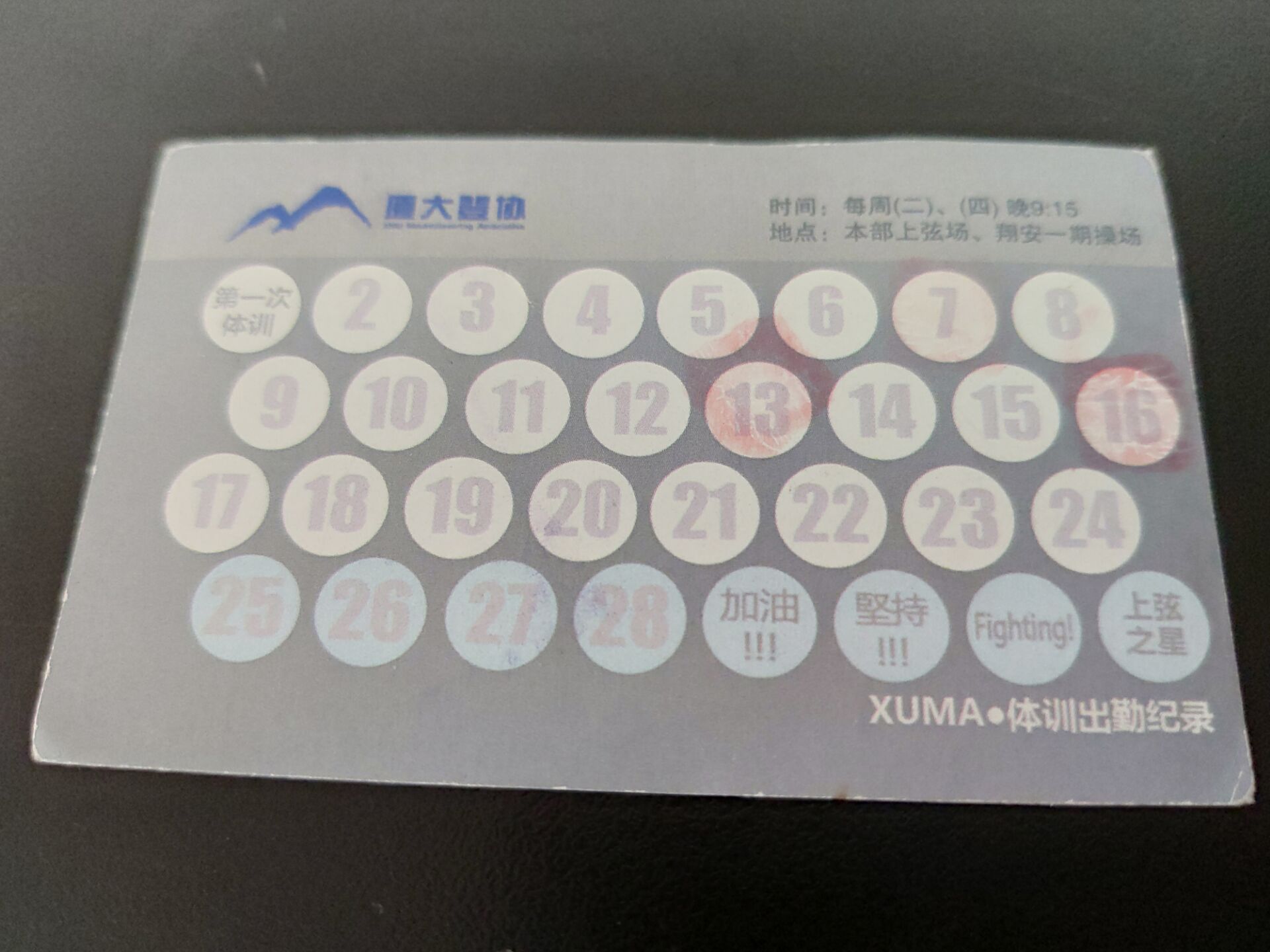 QQͼƬ20190414105142.jpg