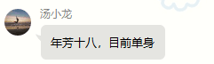 QQͼƬ20190504204811.png