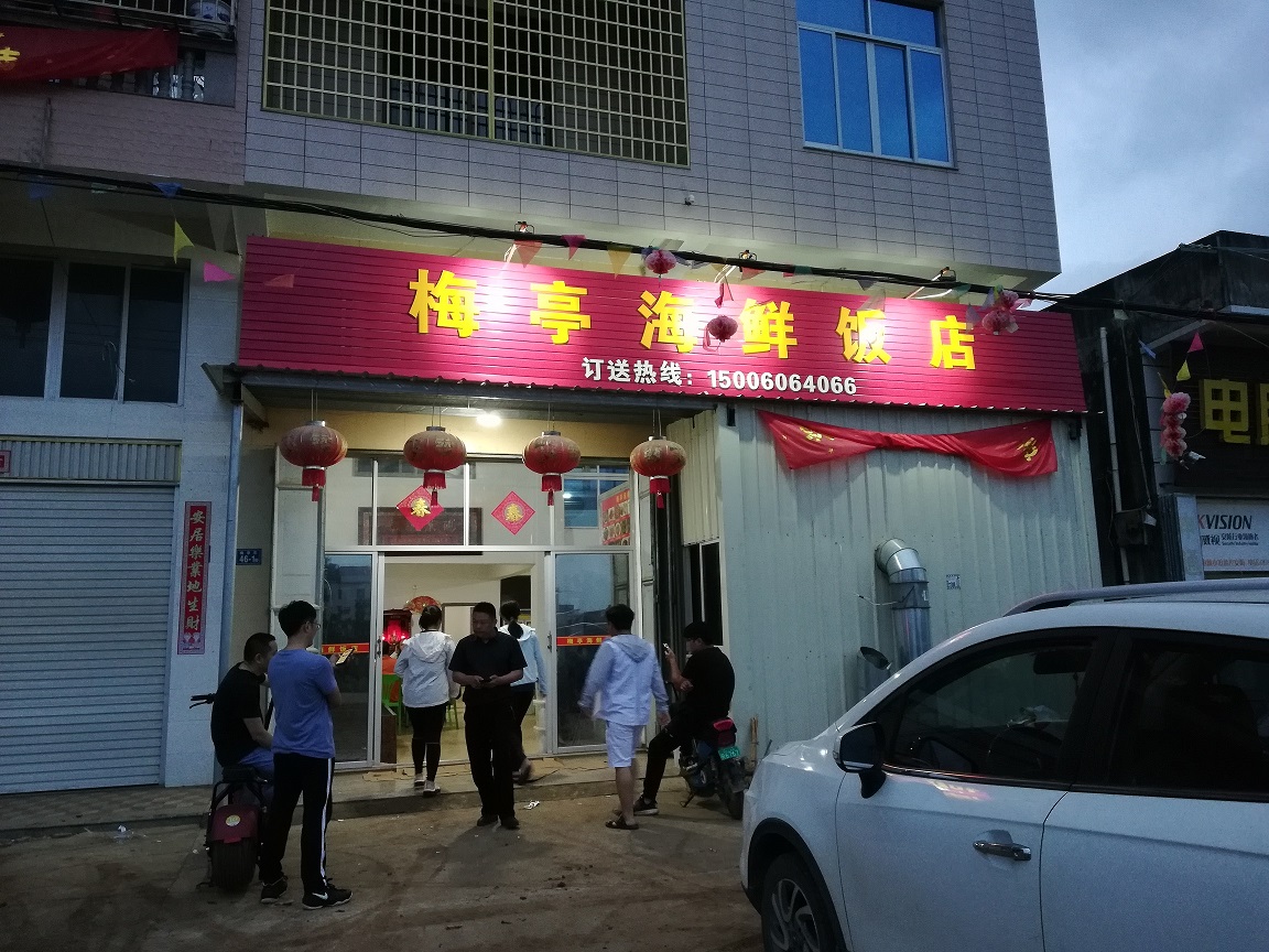 Saved PicturesIMG_20190501_183355.jpg