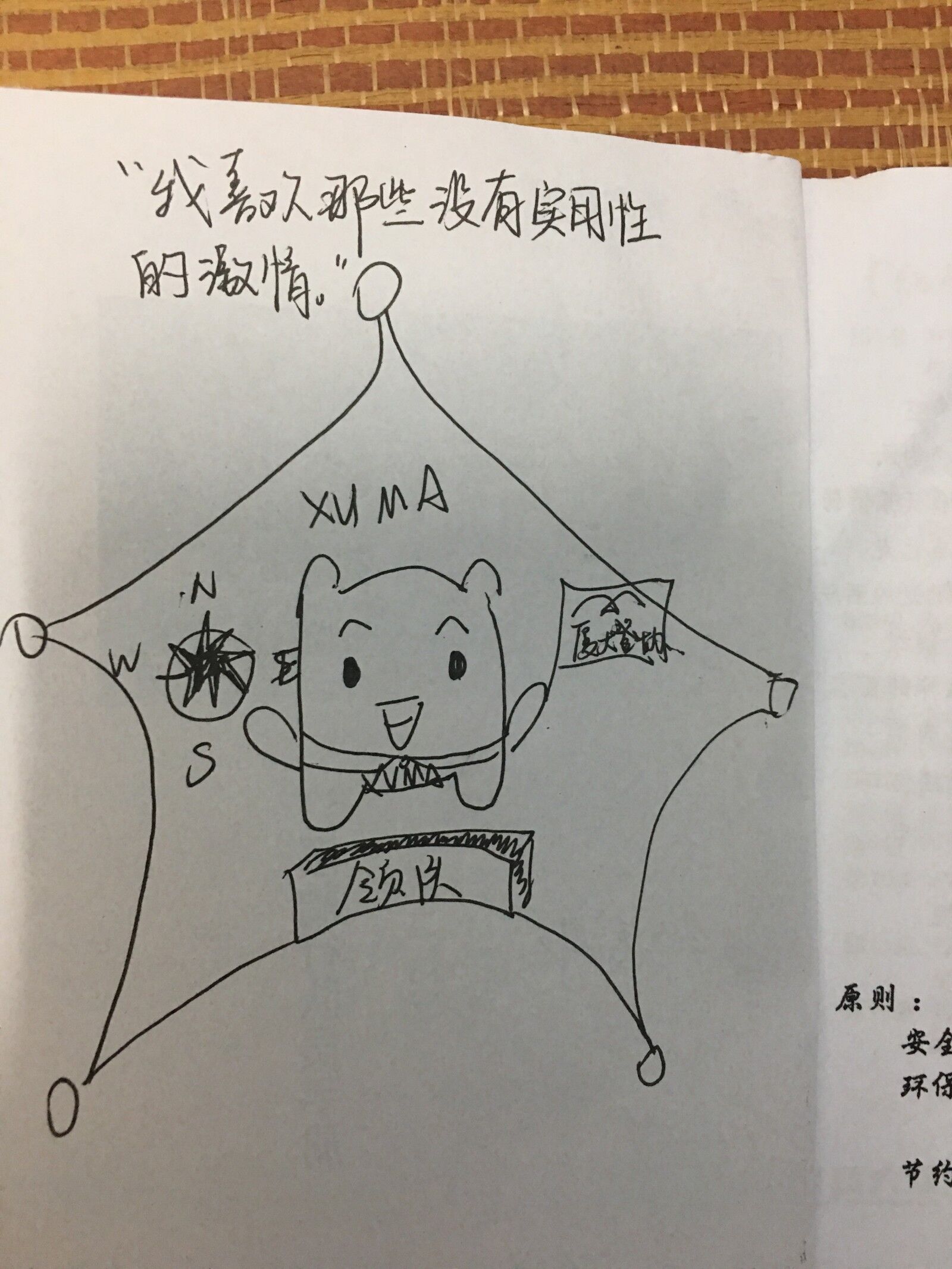 QQͼƬ20191125001903.jpg