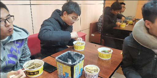 吃饭.png