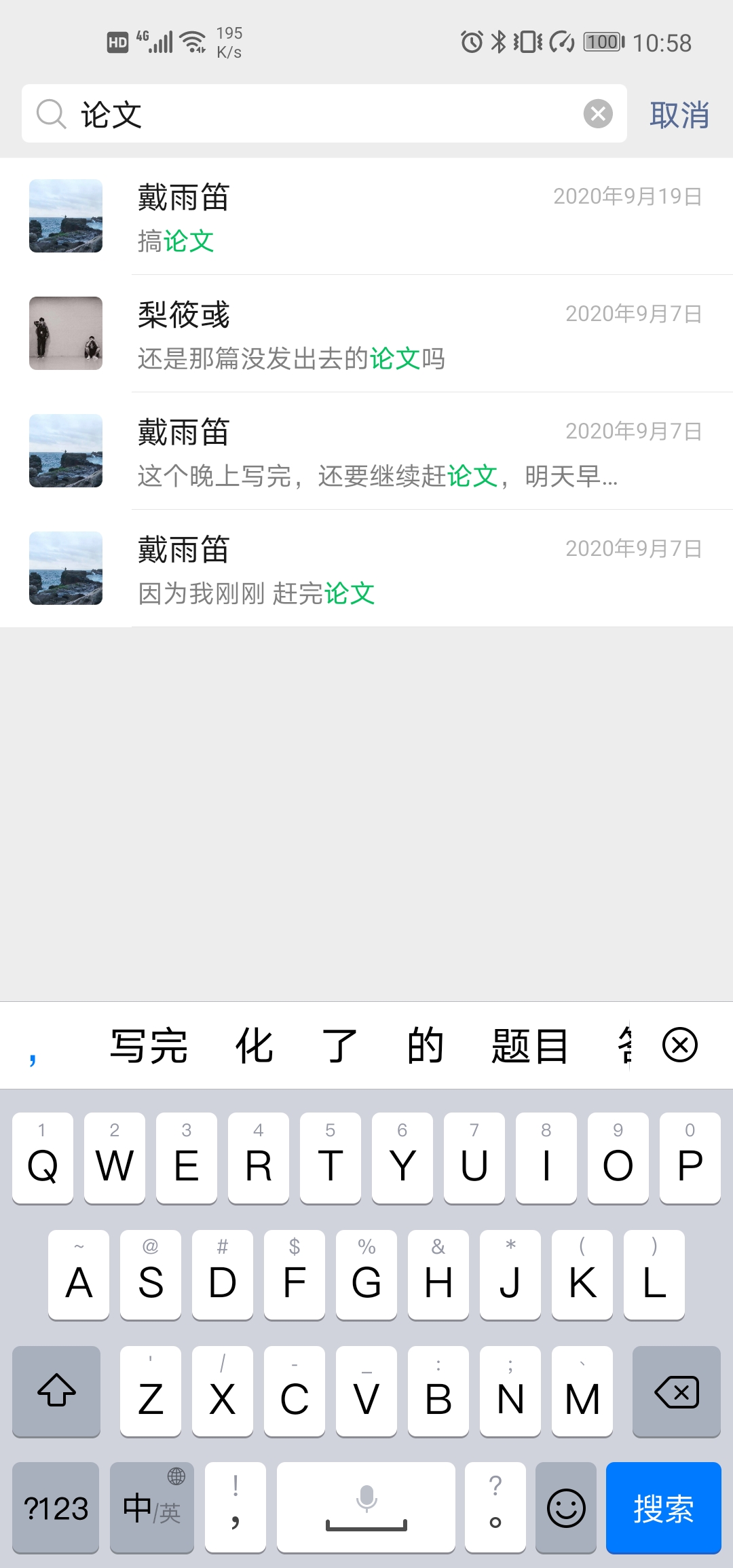 Screenshot_20210216_225829_com.tencent.mm.jpg