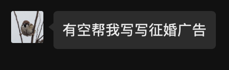 赫赫的请求.png