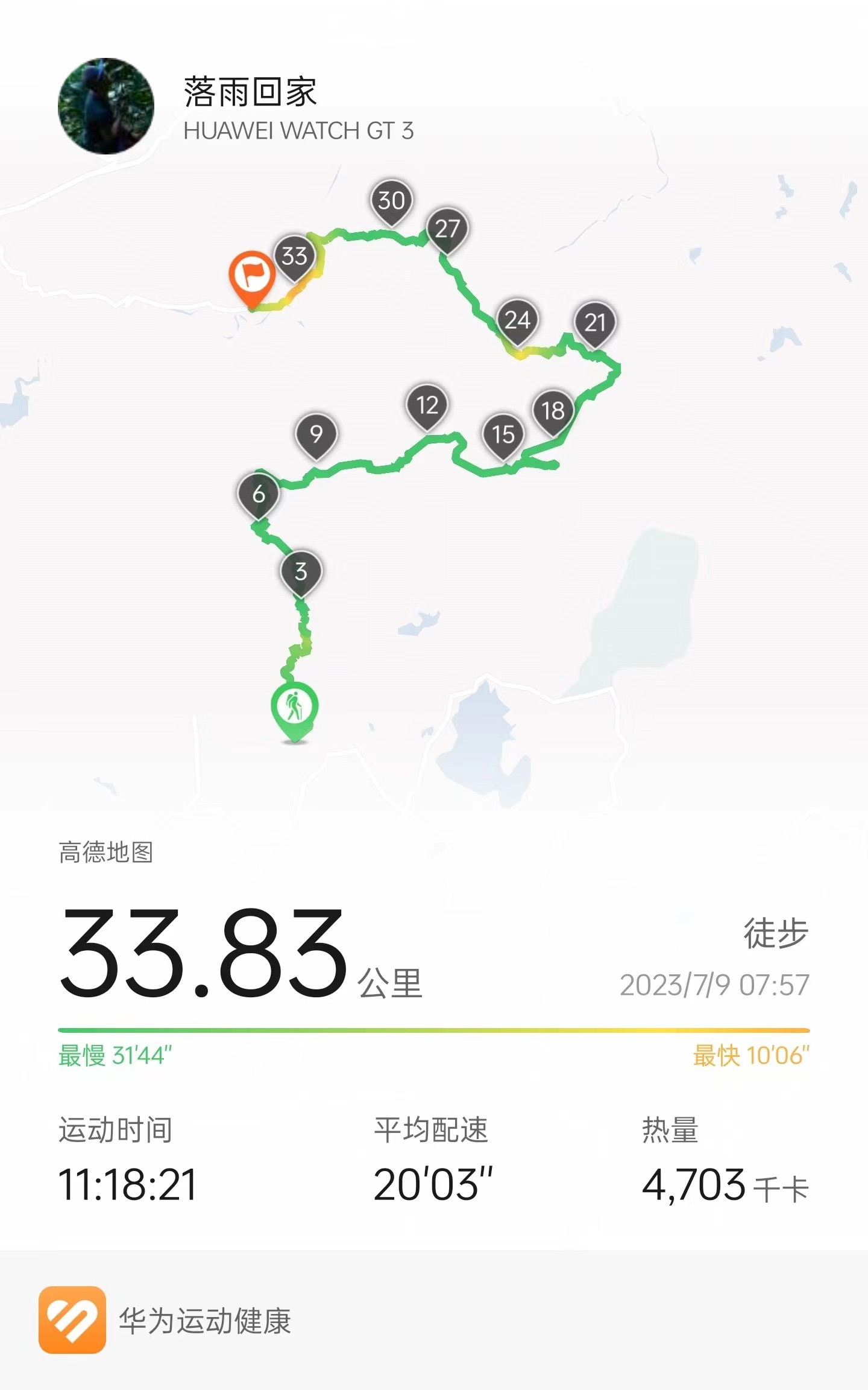 微信图片_20230710145002.jpg