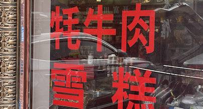 ţѩ.png