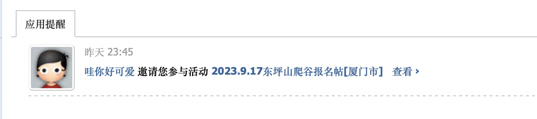 2023-09-13 08.10.37.png