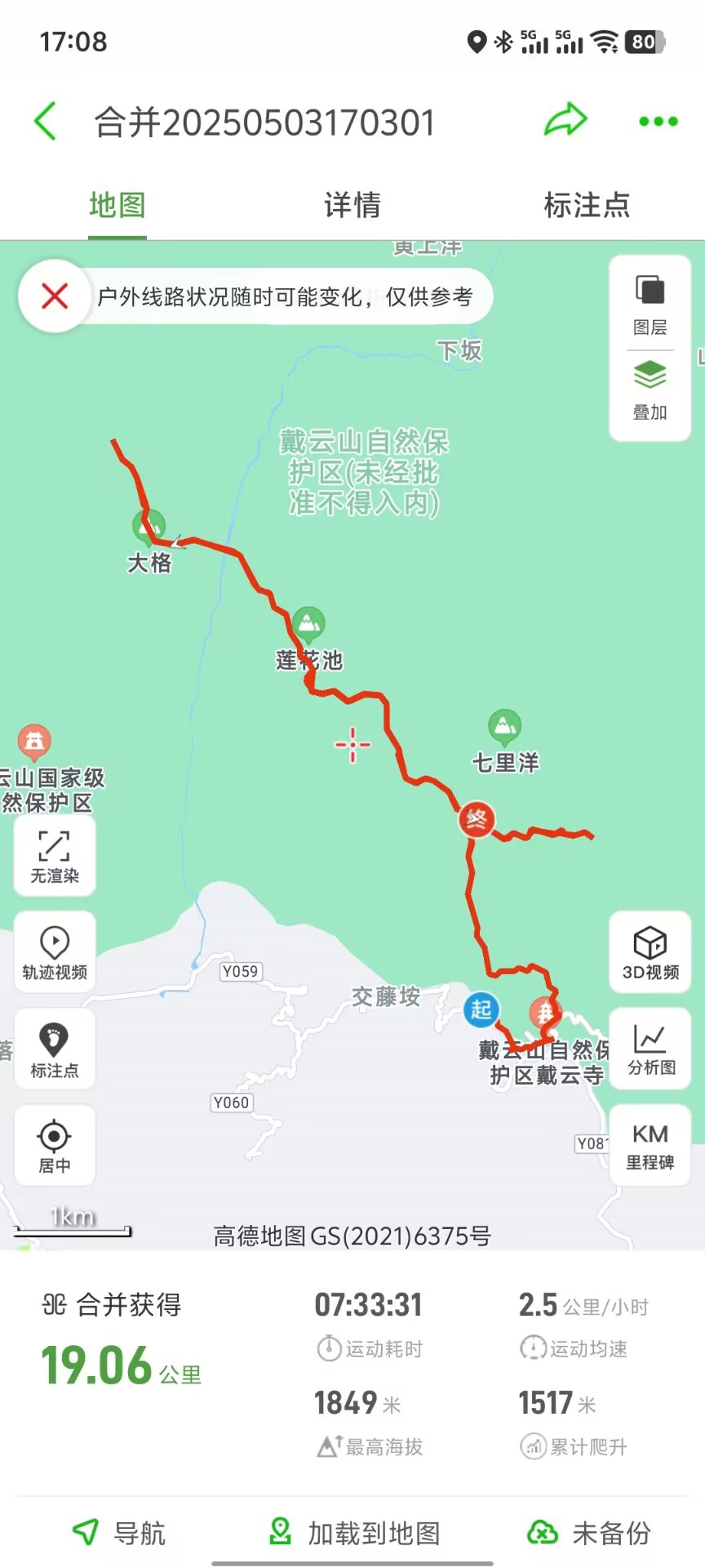 合并202505.jpg