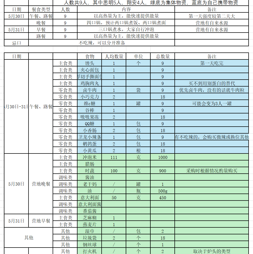 ��Ļ��ͼ 2026-06-01 194325.png