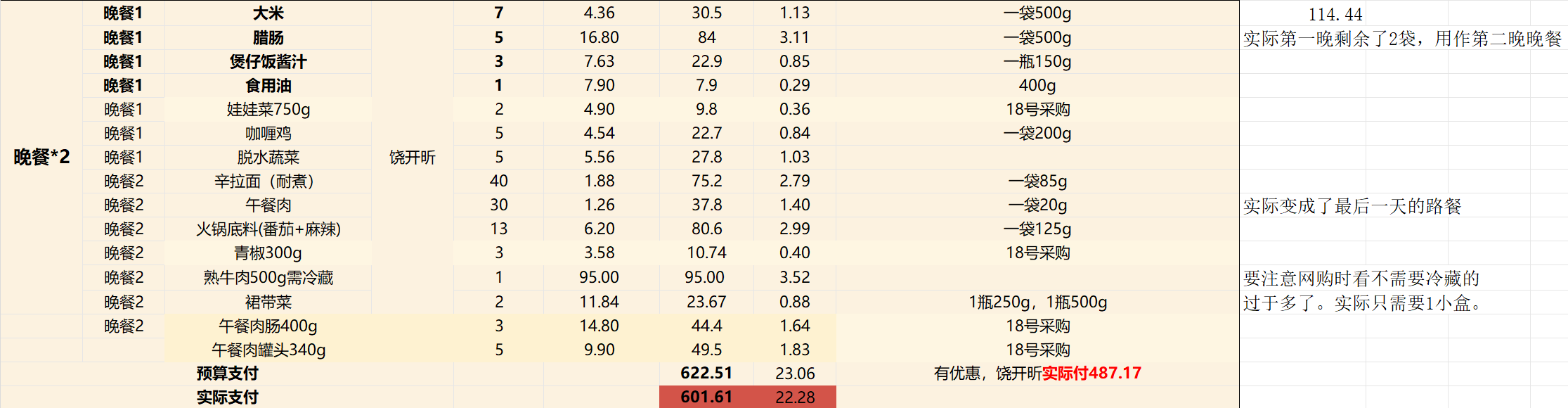 4e2b460f-29df-4202-a9ad-eb349ef9039d.png