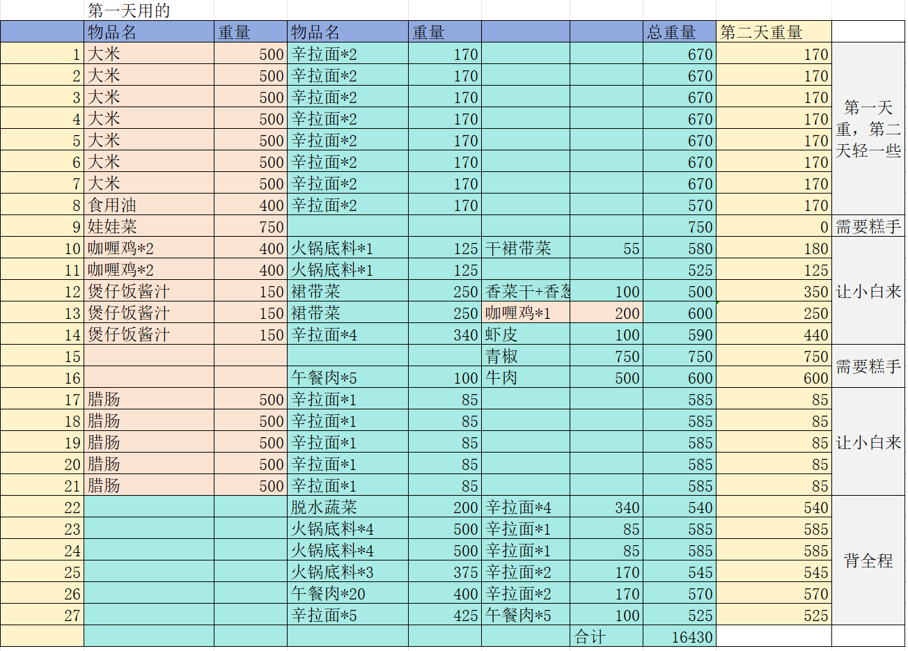 aa4f269a-2586-43f2-9337-1ac55b9a5dc9.png